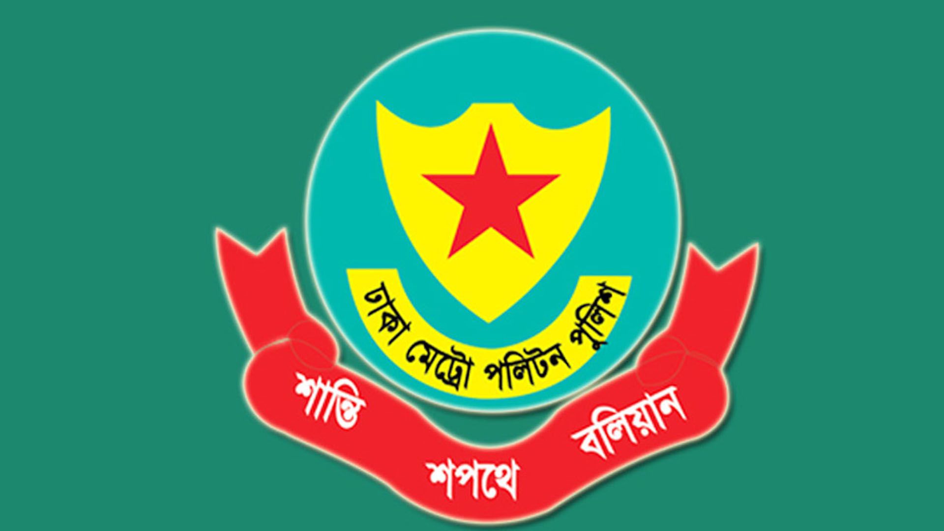 নরসিংদীর ওবায়দুল্লাহ হত্যা: খণ্ডিত মরদেহ উদ্ধারের ঘটনায় গ্রেপ্তার ১