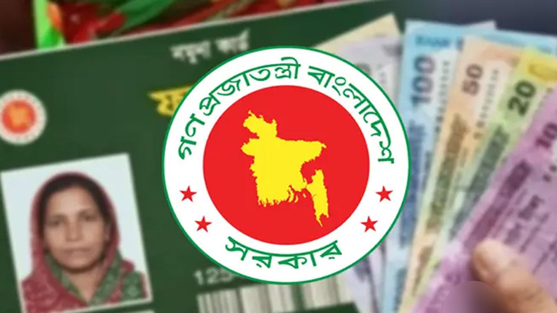 মঙ্গলবার থেকে যেসব এলাকায় পরীক্ষামূলক ফ্যামিলি কার্ড দেওয়া হবে