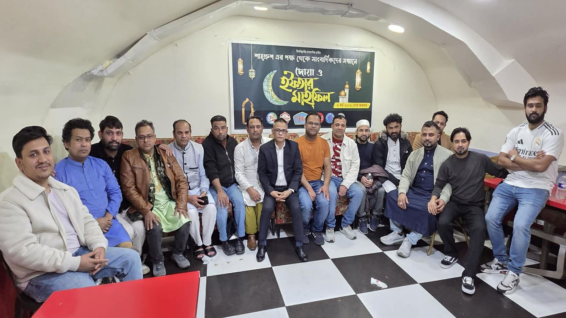 শাহ গ্রুপের উদ্যোগে প্যারিসে সাংবাদিকদের ইফতার ও দোয়া মাহফিল