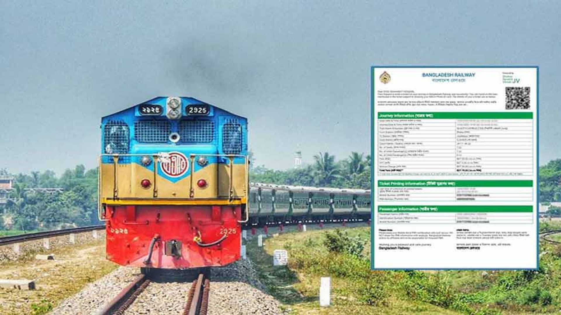 ঈদে ফিরতি ট্রেনের টিকিট বিক্রি শুরু