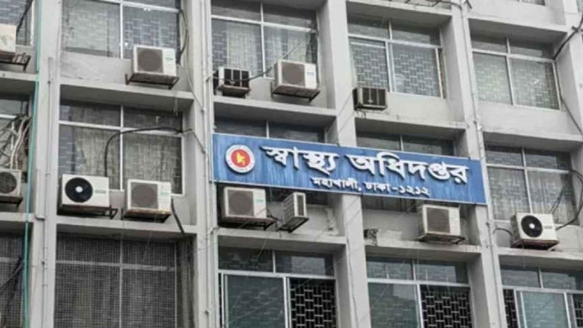 হামের উপসর্গ নিয়ে এক দিনে ৪ জনের মৃত্যু