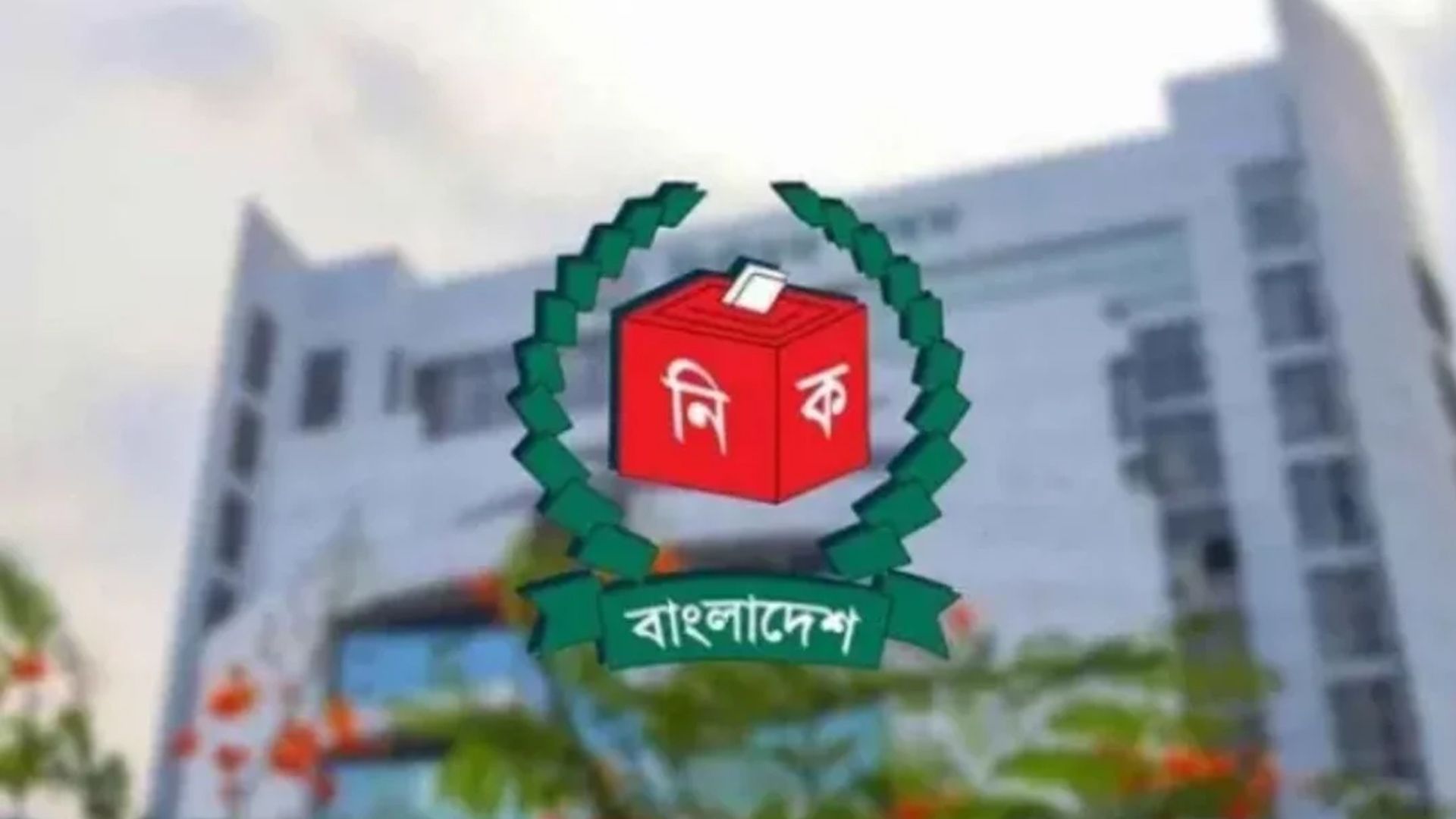 সংরক্ষিত নারী আসনসহ ৫ বিষয়ে উচ্চপর্যায়ের বৈঠক