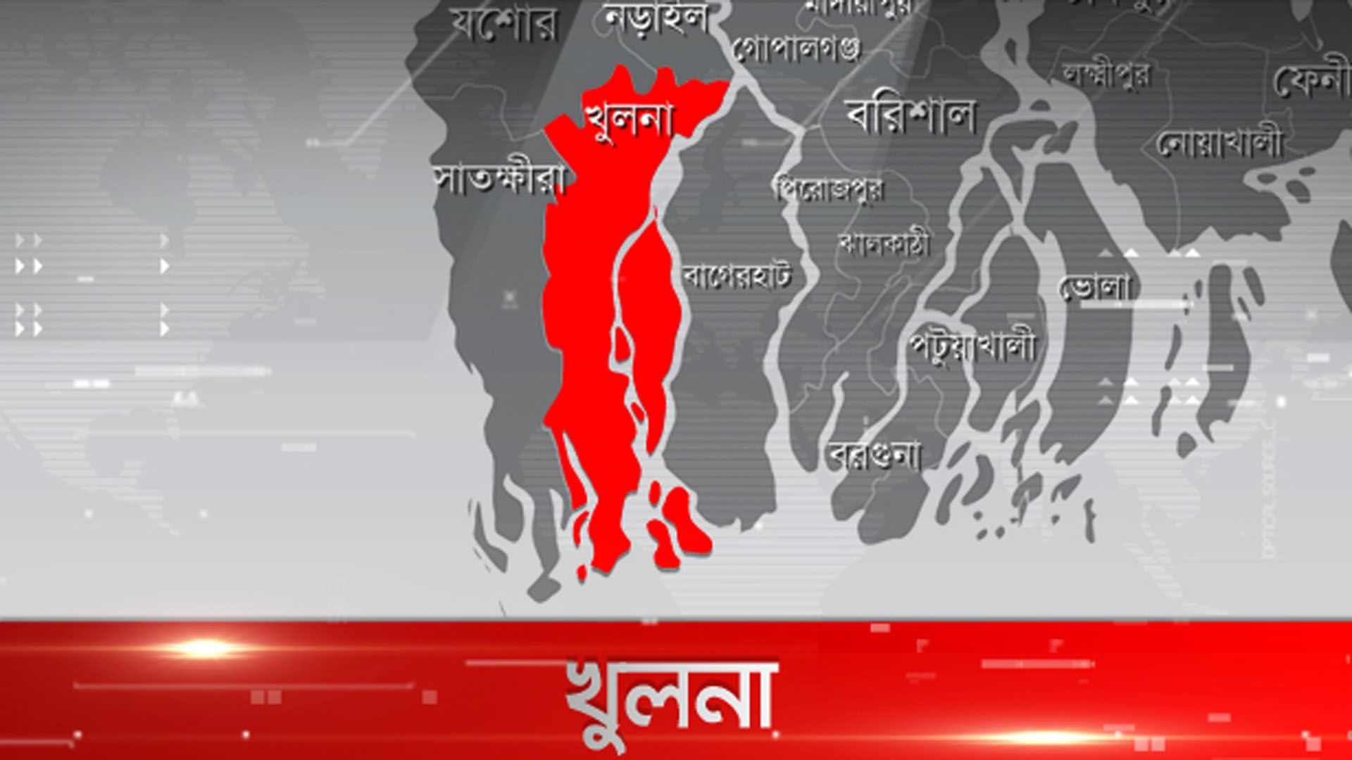 খুলনা বিভাগে ভোটার তালিকায় বড় পরিবর্তন