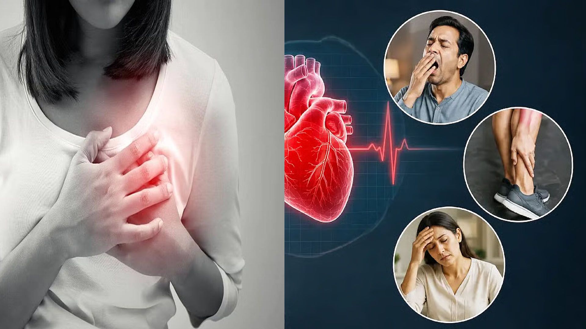 হার্ট অ্যাটাকের আগে শরীর কোন কোন ইঙ্গিত দেয়?