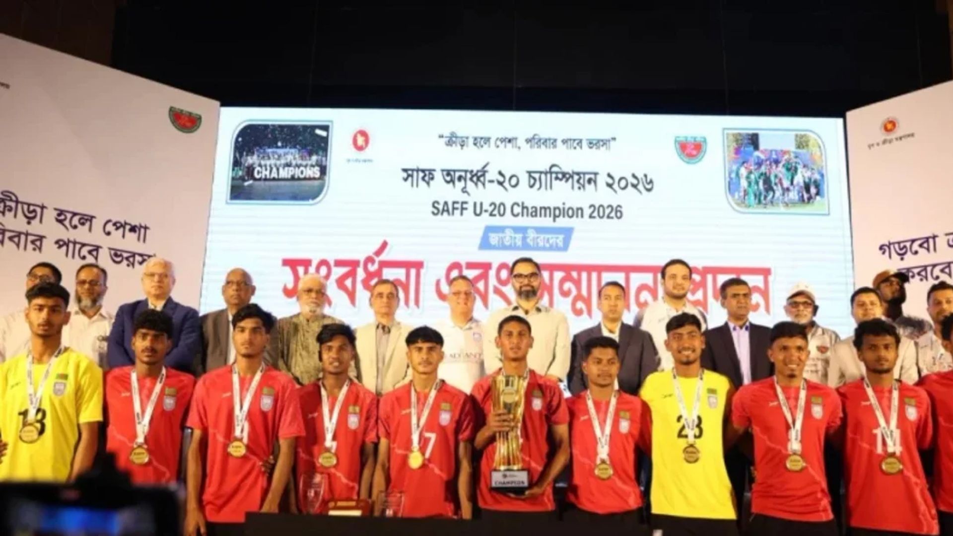 ১ লাখ টাকা করে পুরস্কার পেলেন সাফজয়ী যুবারা