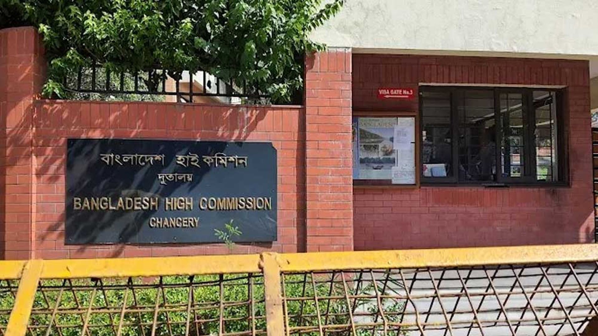 ভারতীয়দের ভিসা দেয়া শুরু করল বাংলাদেশ হাই কমিশন