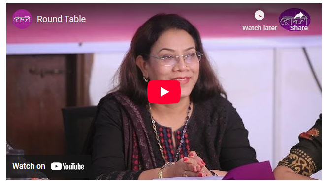 চলছে বিয়ের সিজন! রোদসীও সেই আয়োজনে সামিল হচ্ছে...