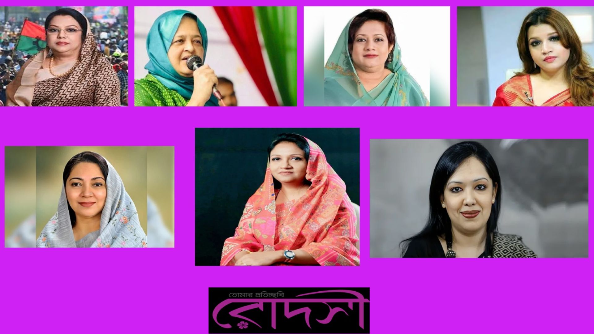 সংসদে যাচ্ছেন ৭ নারী: প্রত্যাশা, দায়িত্ব ও সময়ের দাবি