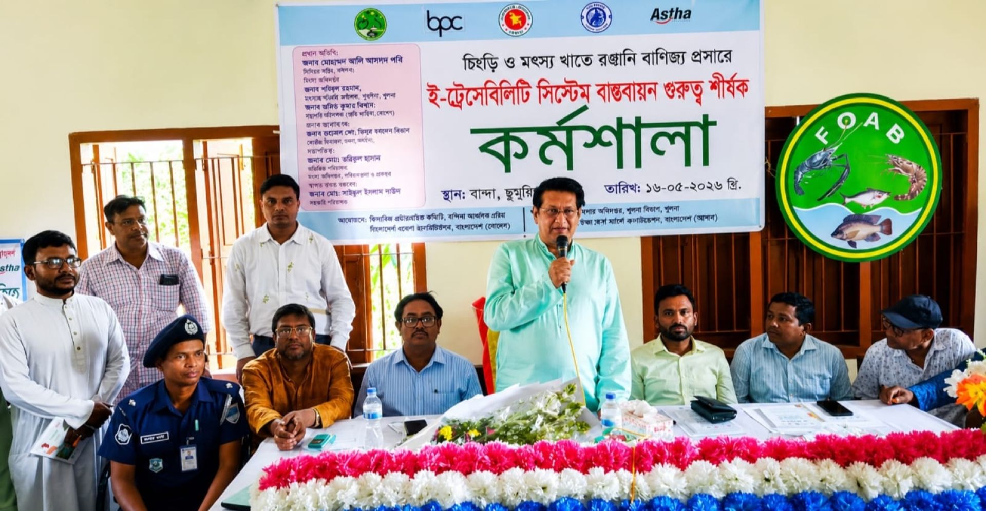 খুলনায় ফোয়াবের কর্মশালা অনুষ্ঠিত