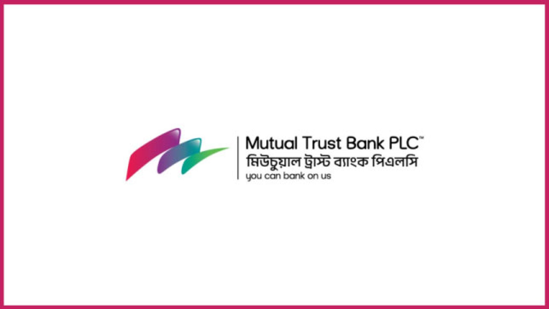 আন্তর্জাতিক নারী দিবস ২০২৬ উপলক্ষে কুষ্টিয়ার সুবিধাবঞ্চিত মেধাবী ছাত্রীদের মাঝে ‘স্বপ্ন সারথি’ সাইকেল বিতরণ করেছে এমটিবি ফাউন্ডেশন