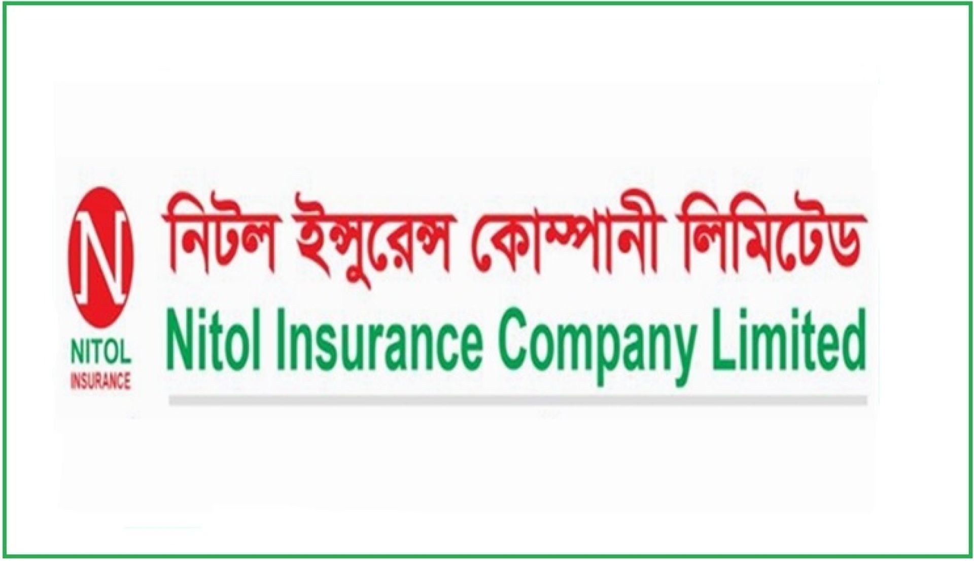দর বৃদ্ধির শীর্ষে নিটল ইন্সুরেন্স