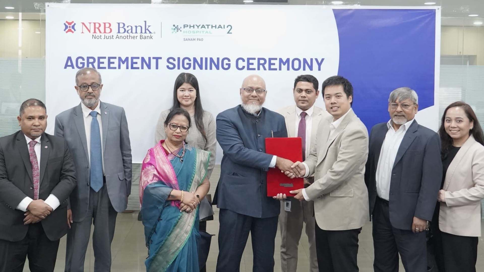 এনআরবি ব্যাংক ও থাইল্যান্ডের ফিয়াথাই ২ হাসপাতালের মধ্যে কৌশলগত চুক্তি স্বাক্ষর