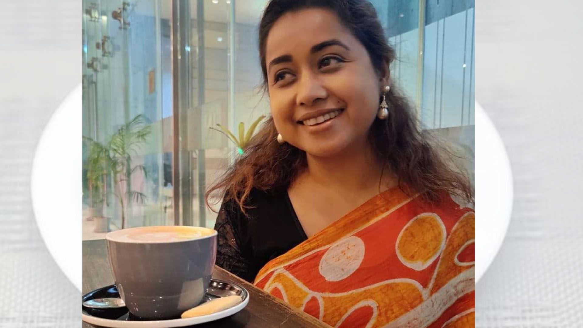 কে আপনার কফিমেট?