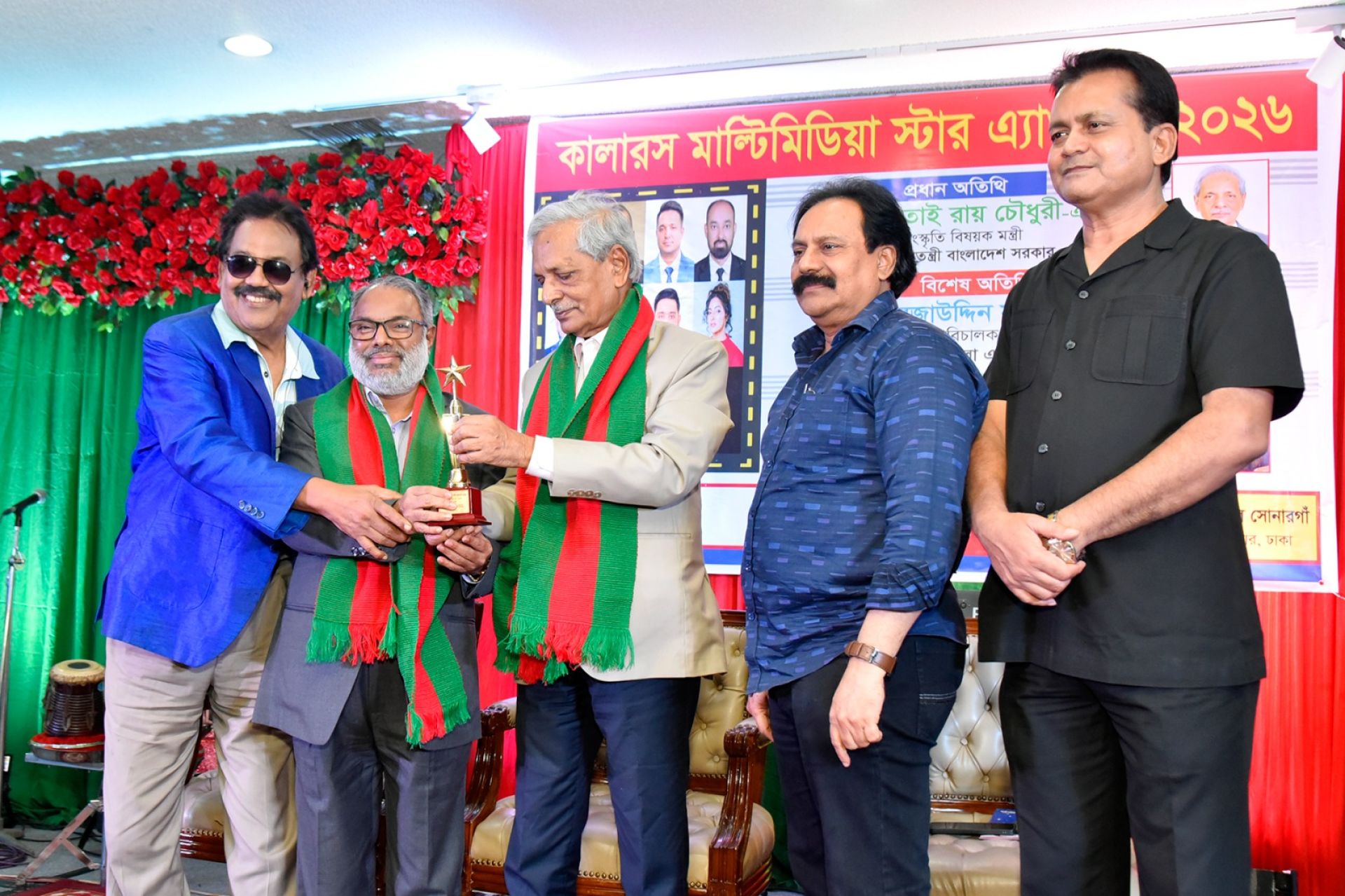 বীমা শিল্পে বিশেষ অবদানের স্বীকৃতি স্বরূপ পপুলার লাইফের ব্যবস্থাপনা পরিচালক ও সিইও বি এম ইউসুফ আলী কালারসা মাল্টিমিডিয়া স্টার অ্যাওয়ার্ড-২০২৬ এ ভূষিত