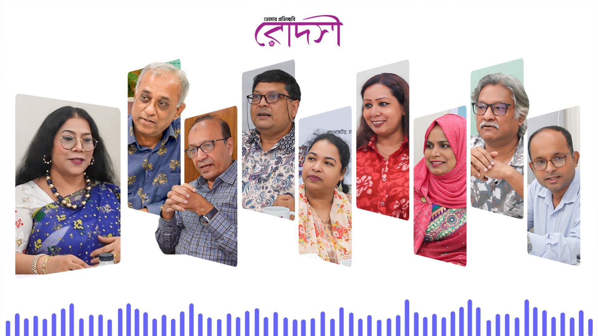 টেকসই পর্যটনে অর্থনীতি, পরিবেশ ও নারীর অংশগ্রহণ নিয়ে রোদসীর গোলটেবিল